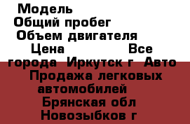  › Модель ­  Nissan Avenir › Общий пробег ­ 105 000 › Объем двигателя ­ 2 › Цена ­ 100 000 - Все города, Иркутск г. Авто » Продажа легковых автомобилей   . Брянская обл.,Новозыбков г.